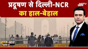 Syed Suhail | Delhi Air Pollution: जहरीली हवा से दिल्ली में पलायन? | Bharat Ki Baat Batata Hoon