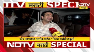 BJP आणि Shivsenaमध्ये मतभेद आहेत का? मंत्री Nitesh Rane यांनी दिलं स्पष्टीकरण | Exclusive NDTV मराठी