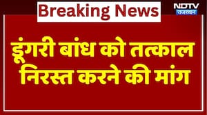 Dungari Dam परियोजना का विरोध तेज, किसानों ने कहा-बांध चंबल में बनाओ। Rajasthan News । Jaipur News