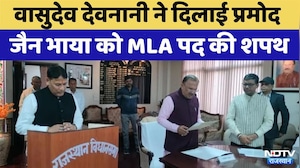 Speaker Vasudev Devnani ने दिलाई Pramod Jain brother को MLA पद की शपथ | Rajasthan Top News