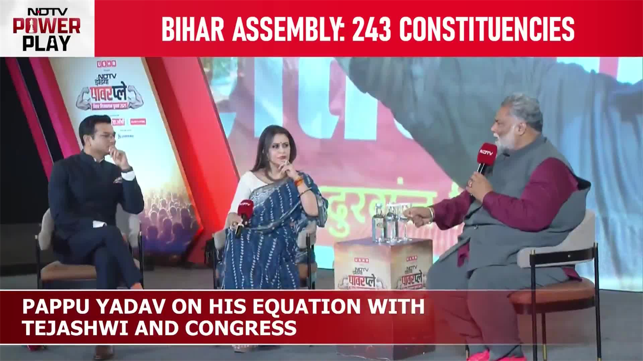 'Why No IITs or IIMs in Bihar?' Pappu Yadav's Stark Question