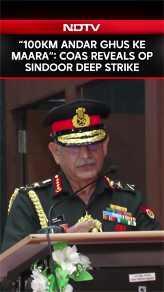 Operation Sindoor | COAS Upendra Dwivedi Reveals ‘100 Km Deep Strike’ During Operation Sindoor