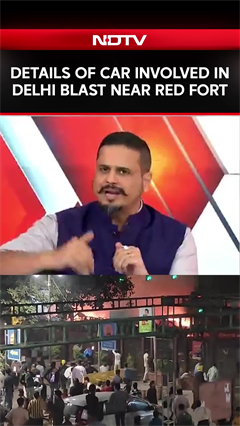 Delhi Blast News | Car Involved In Delhi Blast Near Red Fort Was Hyundai i20 Car