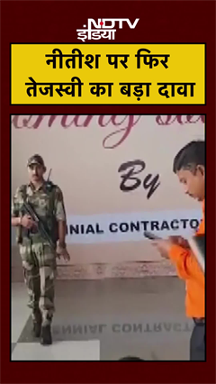 CM Nitish Kumar पर Tejashwi Yadav ने फिर किया बड़ा दावा | Bihar Elections #Shorts