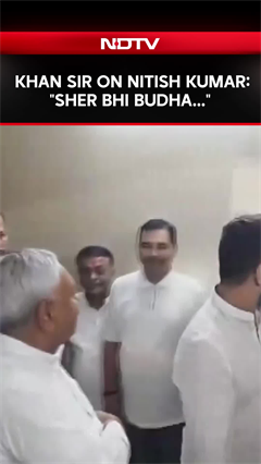 Khan Sir On Nitish Kumar: "Sher Bhi Budha..."