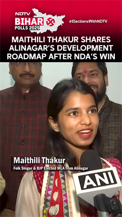 Maithili Thakur Shares Alinagar's Development Roadmap After NDA's Win In Bihar