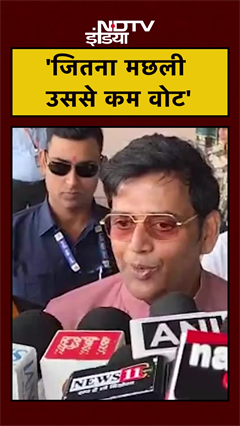 Ravi Kishan ने Rahul Gandhi पर साधा निशाना, कहा- 'जितना मछली उससे भी कम वोट'