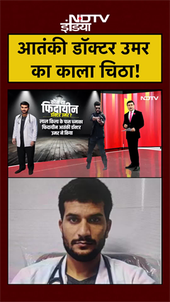 Syed Suhail | Bharat Ki Baat Batata Hoon | आतंकी डॉक्टर उमर का काला चिठा! #shorts #ytshorts #delhi