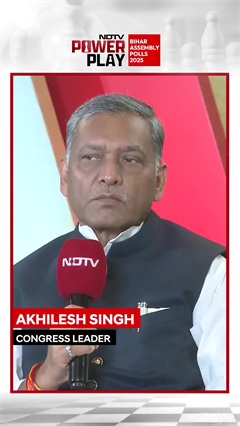 Congress Will Deliver Shocking Result In Bihar Polls: Congress MP Akhilesh Singh At NDTV Powerplay