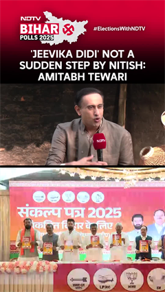 Bihar Elections 2025 | 'Rs 10,000 Is Part Of A Series Of Steps By Nitish Kumar': Amitabh Tewari