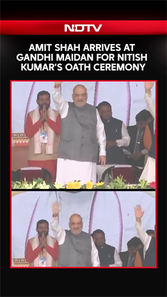 Union Home Minister Amit Shah Reaches Gandhi Maidan In Patna For Nitish Kumar’s Swearing-In Ceremony