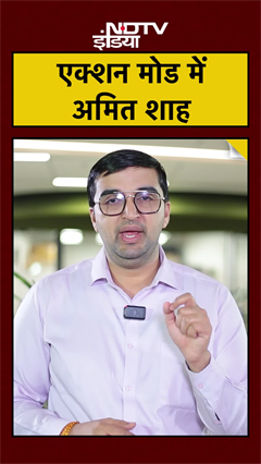 Amit Shah Big Announcement on Delhi Lal Qila Blast: दिल्ली के दोषियों को जहन्नुम पहुंचाने की तैयारी