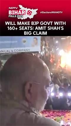 "Will Make BJP Govt With 160+ Seats": Amit Shah’s Big Claim During Purnea Roadshow