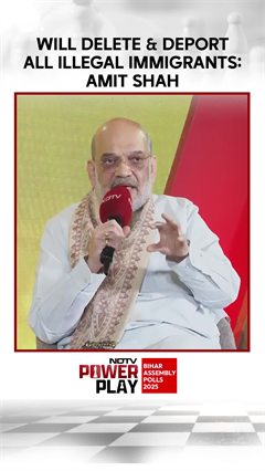 Will Delete & Deport All Illegal Immigrants: Amit Shah