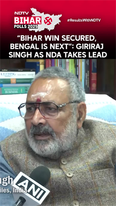 BJP's Giriraj Singh As NDA Takes Lead: “Bihar Win Secured, Bengal Is Next”