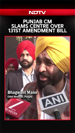 Punjab News | Punjab CM Bhagwant Mann Slams Centre Over 131st Amendment Bill