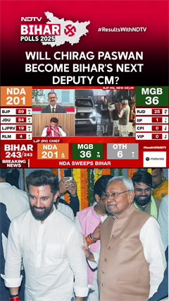 Bihar Election Results | Will Chirag Paswan Become Bihar's Next Deputy CM? Here's What He Said