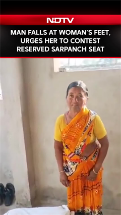 Congress Party Supporters Plead Women To Contest Reserved Sarpanch  Seat, One Of Them Falls At Feet