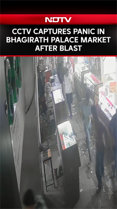Delhi Blast: CCTV Video Shows Panic In Bhagirath Palace Market