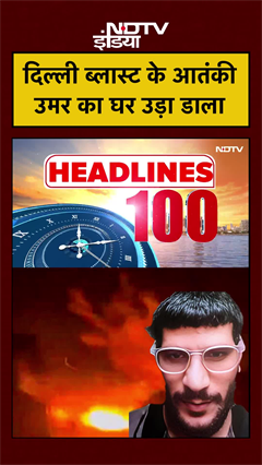 Delhi Blast के Terrorist Umar का घर उड़ा डाला #shorts #faridabad #lalqila #redfort #blast #iedblast