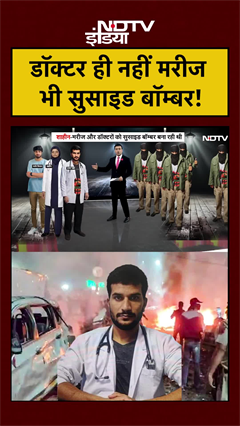 Syed Suhail | Delhi Blast | Bharat Ki Baat Batata Hoon | डॉक्टर-मरीज सुसाइड बॉम्बर! #shorts #yt