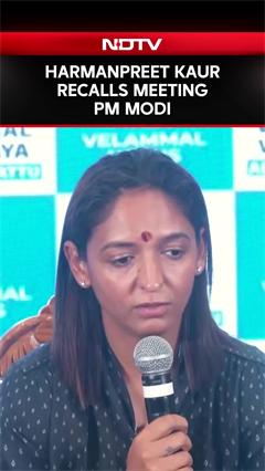 Harmanpreet Kaur On Meeting PM Modi: "Proud Moment"