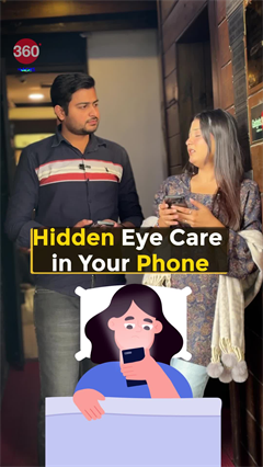 Video: Hidden eye care in your phone