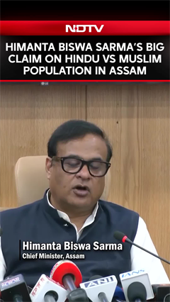Himanta Biswa Sarma On Hindu vs Muslim Population Growth Trends In Assam