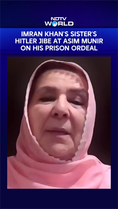 Imran Khan News | Imran Khan's Sister's Hitler Jibe At Asim Munir On Imran's Prison Ordeal