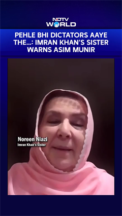 Pehle Bhi Dictators Aaye The…: Imran Khan’s Sister Warns Asim Munir, Shehbaz Sharif