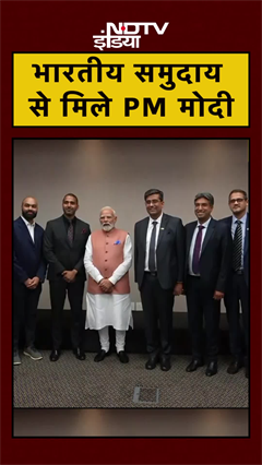 South Africa Johannesburg में PM Modi ने भारतीय समुदाय के Tech व्यापारियों से की मुलाकात | #Shorts