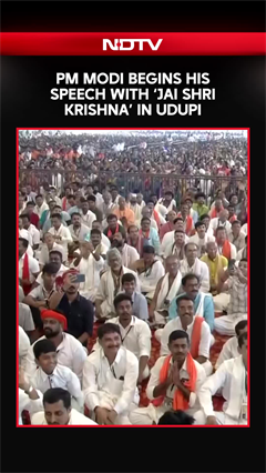 PM Modi Begins His Speech With ‘Jai Shri Krishna’ In Udupi