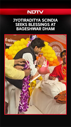 Jyotiraditya Scindia Seeks Blessings Of Shri Dhirendra Shastri At Bageshwar Dham In Shivpuri