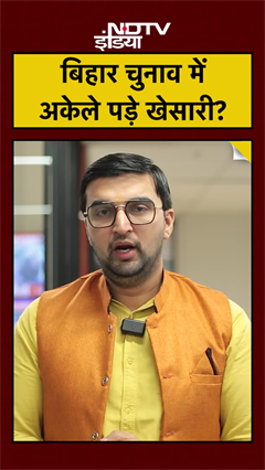 Bihar Elections 2025 में अकेले पड़े Khesari Lal Yadav? Bhojpuri सितारों का साथ क्यों नहीं मिला? | Bihar Elections 2025