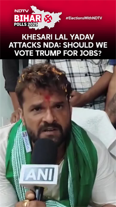 Khesari Lal Yadav Attacks NDA: Should We Vote Trump For Jobs?