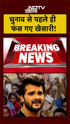 Bihar Election से पहले ही फंस गए Khesari Lal? #shorts #biharelection2025 #tejashwiyadav #biharnews