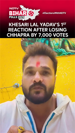 Bihar Elections Result | Khesari Lal Yadav’s First Reaction After Losing Chhapra by 7,000 Votes