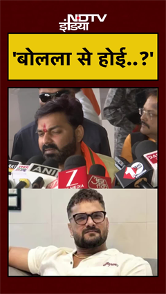 Khesari Lal के बयान पर Pawan Singh का तंज, कहा- उनसे हो पाएगा ? | Bihar Elections | #Shorts