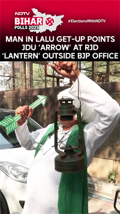 Man In Lalu Get-Up Points JDU ‘Arrow’ At RJD ‘Lantern’ Outside BJP Patna Office