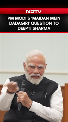 PM Modi's 'Maidan Mein Dadagiri' Question To Deepti Sharma
