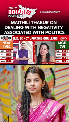 Maithili Thakur Talks About Joining Politics And Dealing With Negativity Associated