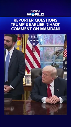 Trump Mamdani Meet | Reporter Questions Trump's Earlier "Jihadi" Comment On Mamdani