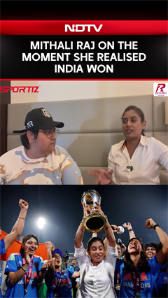 Mithali Raj Interview | What Was Mithali Raj Doing When India Won The Women's World Cup?