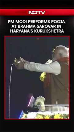 PM Modi Performs Pooja At Brahma Sarovar In Haryana's Kurukshetra