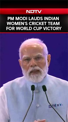 PM Modi Lauds Indian Women's Cricket Team For Winning The World Cup