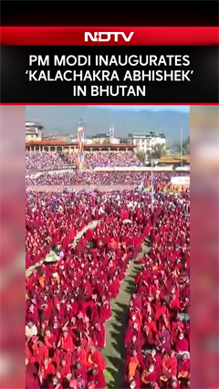 PM Modi In Bhutan | PM Modi Inaugurates 'Kalachakra Abhishek' In Bhutan With King Namgyel Wangchuck