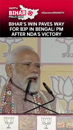 Bihar Chunav Result 2025 | Bihar’s Win Paves Way For BJP In Bengal: PM Modi After NDA's Victory