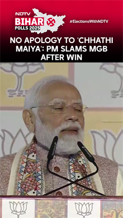 Bihar Chunav | No Apology To 'Chhathi Maiya': PM Slams Congress, RJD After Massive Win In Bihar