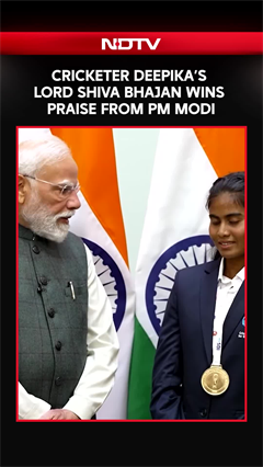 PM Modi Gets Impressed As Cricketer Deepika Sings Lord Shiva's Bhajan