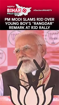 PM Modi Slams RJD Over Young Boy’s “Rangdar” Remark At RJD Rally